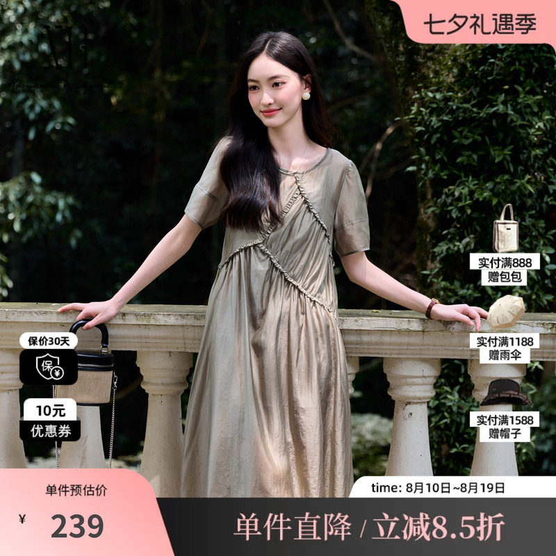 XG/雪歌XK204816A870网纱两件套连衣裙时尚夏季新款莱赛尔半裙女