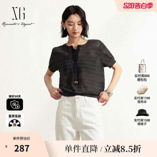 XG/雪歌XM211565A883 深灰色百搭镂空条纹短袖针织衫绑带宽松女装