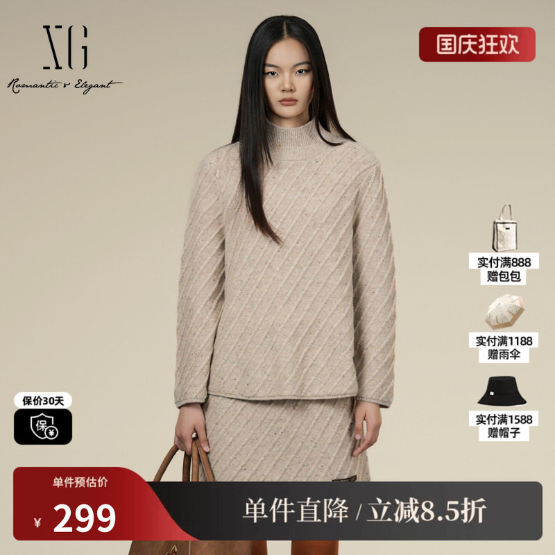 XG/雪歌XK411042A560 条纹长袖毛针织浅米色羊毛混纺高领毛衫女装