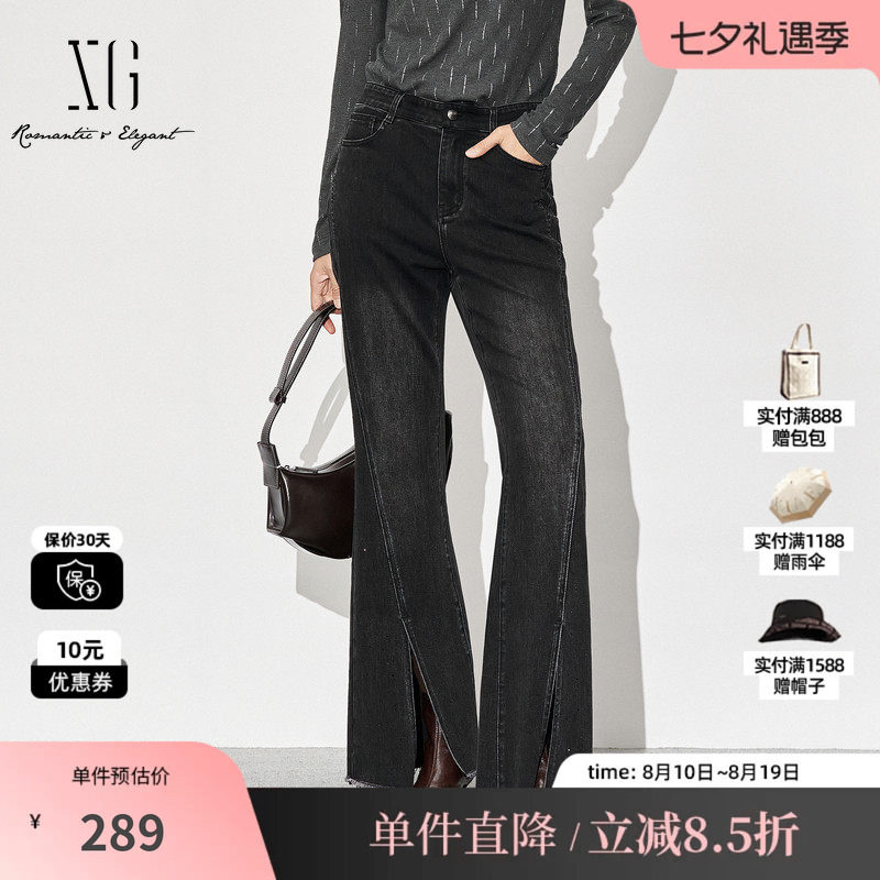 XG/雪歌XL312840A890黑色微弹牛仔裤2025秋季新款开叉微喇长裤女
