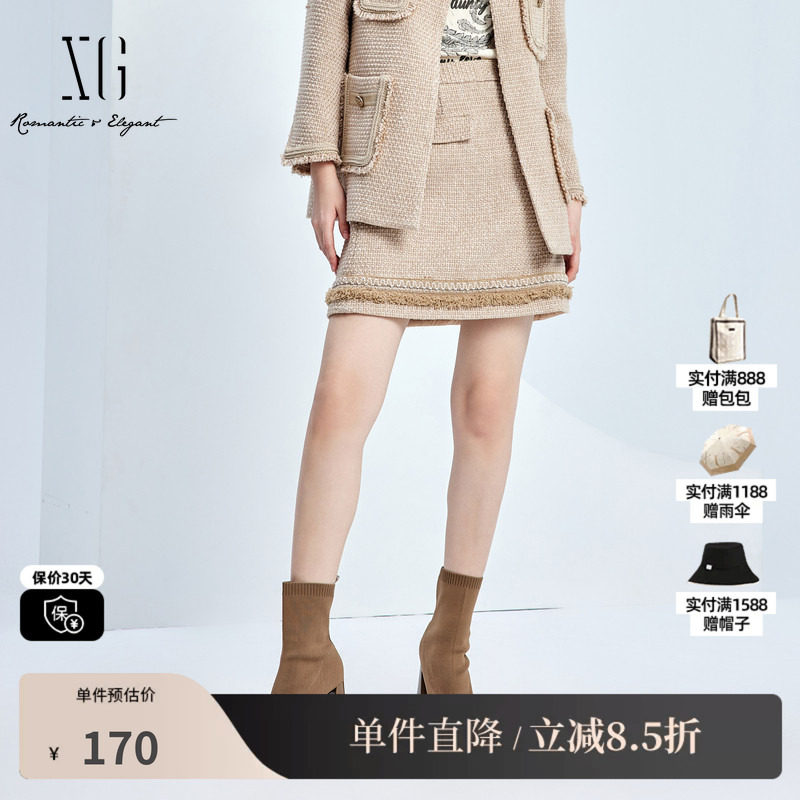 XG/雪歌XJ303021A660 浅米小香风毛边拼接半身裙高腰直筒短裙女装