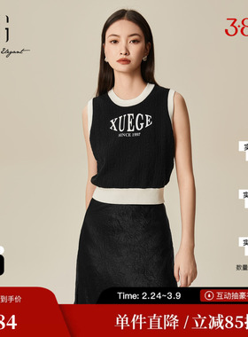 XG雪歌XJ111007B190字母提花毛针织衫时尚春季新款撞色毛织背心女