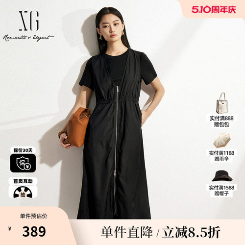 XG/雪歌XK104018A690黑色两件套连衣裙2025春季新款中长款A字裙女
