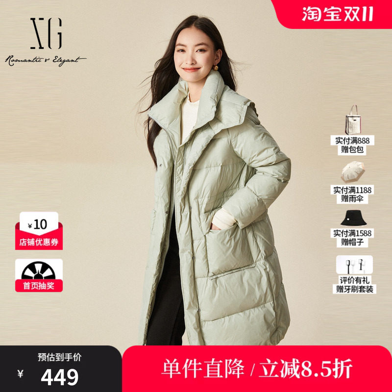 XG雪歌XJ406100A540浅绿色羽绒服时尚冬季新款中长款白鸭绒外套女