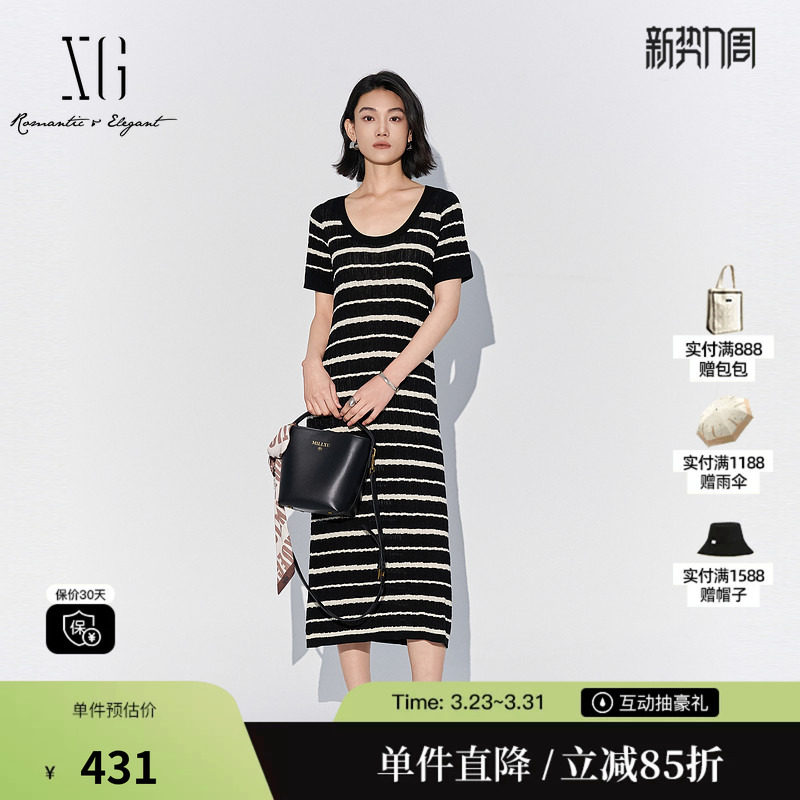 XG/雪歌XL204539B899中长款条纹连衣裙2025夏季新款薄款针织裙女