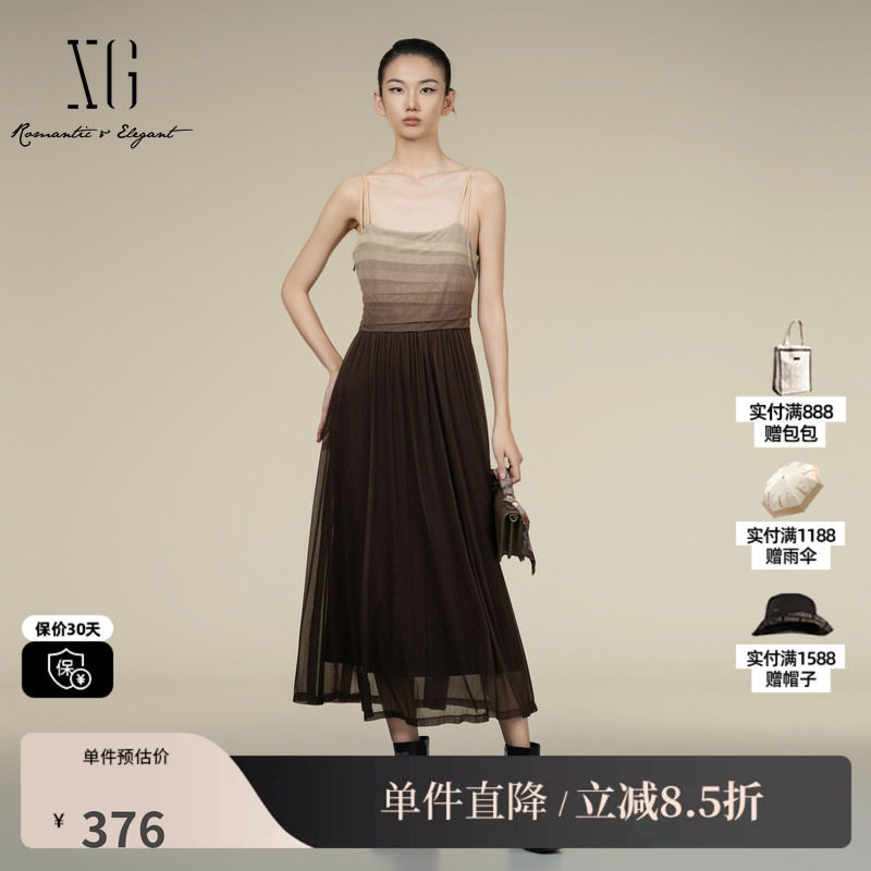 XG/雪歌XK304014A172渐变咖啡色连衣裙2025秋季新款吊带A字长裙女
