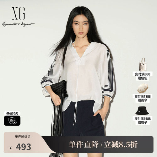 XG/雪歌XL221039B351白色莱赛尔V领中袖衬衫镂空绑带印花上衣女装