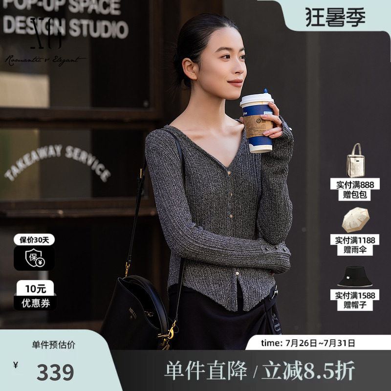 XG/雪歌XL111014A283V领长袖针织衫杂色小香修身收腰打底开衫女装