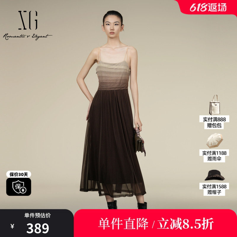 XG/雪歌XK304014A172渐变咖啡色连衣裙2025秋季新款吊带A字长裙女