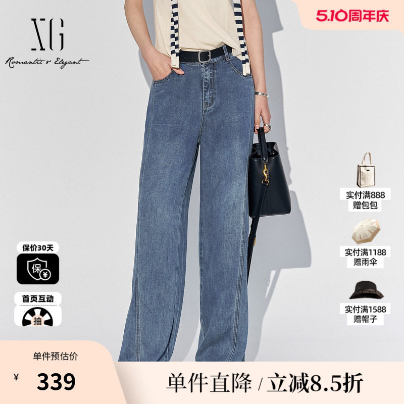 XG雪歌XL212842A819水洗莱赛尔牛仔裤2025夏季新款薄款直筒长裤女