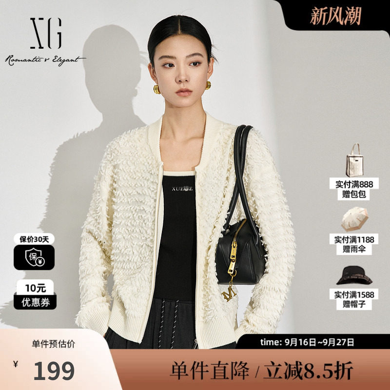 XG/雪歌XK411527A891 毛绒设计长袖针织衫米白羊毛混纺短款开衫女