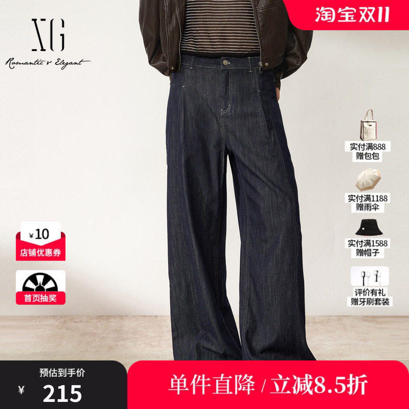 XG/雪歌 XM412519A825藏青色棉感直筒阔腿牛仔裤通勤休闲长裤女装