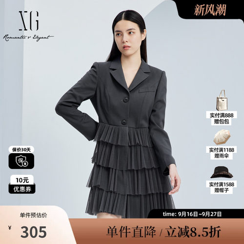 XG/雪歌XJ304023A483 深灰网纱拼接连衣裙长袖西装中长蛋糕裙女装