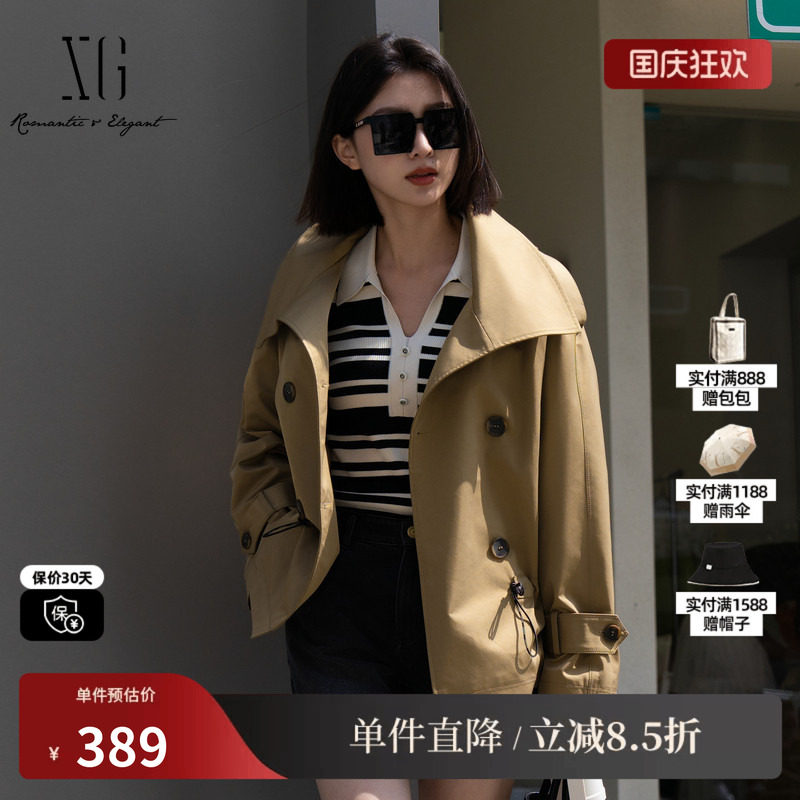 XG/雪歌XK108003A309卡其色长袖外套2025春季新款抽绳收腰外套女