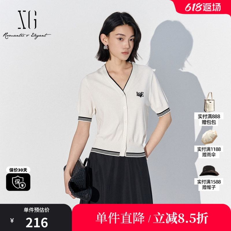 XG雪歌XL211567A851印花短袖毛针织衫2025夏季新款白色薄款开衫女
