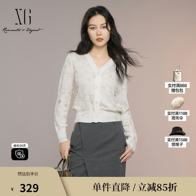 XG/雪歌XK311023B391 淑女风米白毛针织衫通勤印花羊毛混纺开衫女
