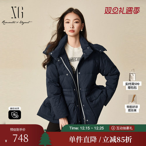 XG雪歌XJ406068A228长袖连帽羽绒服时尚冬季新款白鸭绒保暖外套女
