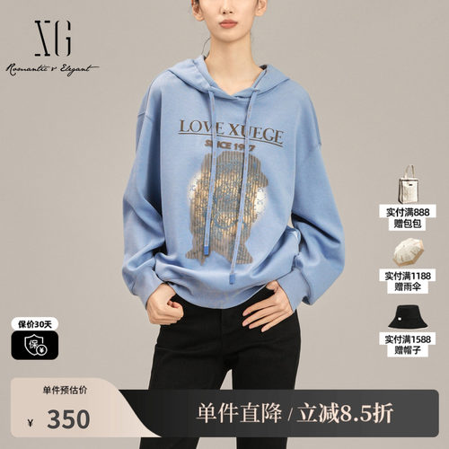 XG雪歌XK101013A319蓝色棉感连帽卫衣2025春季新款长袖套头上衣女