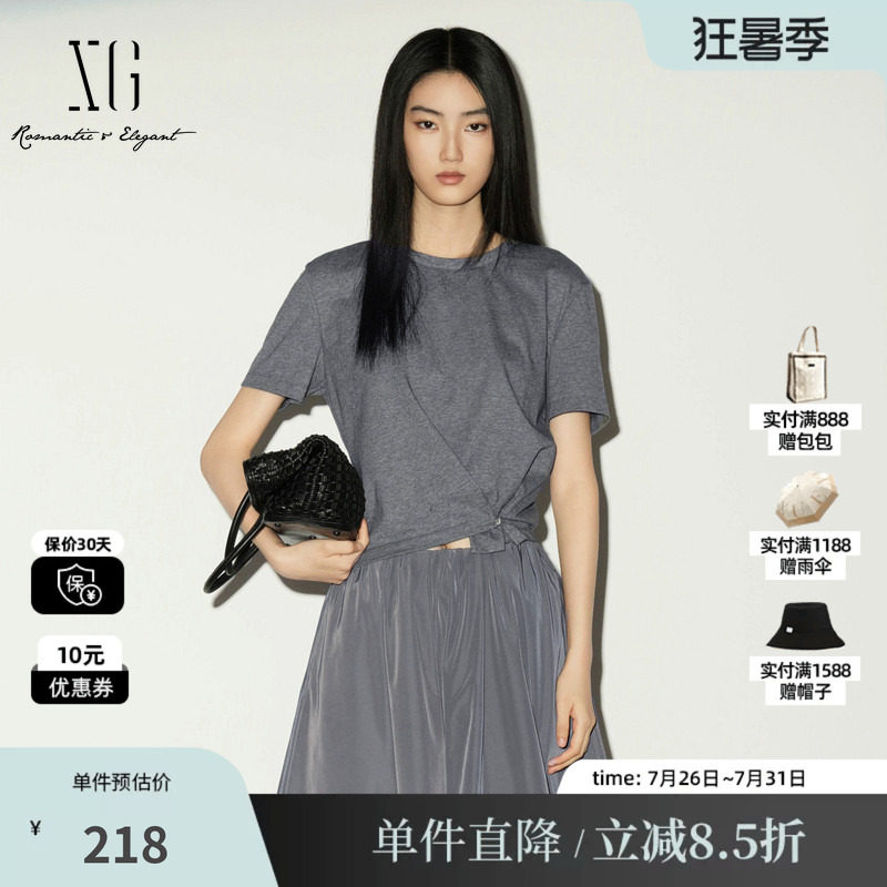 XG/雪歌XL201001A484灰色纯棉短袖T恤圆领正肩扭结收腰打底上衣女