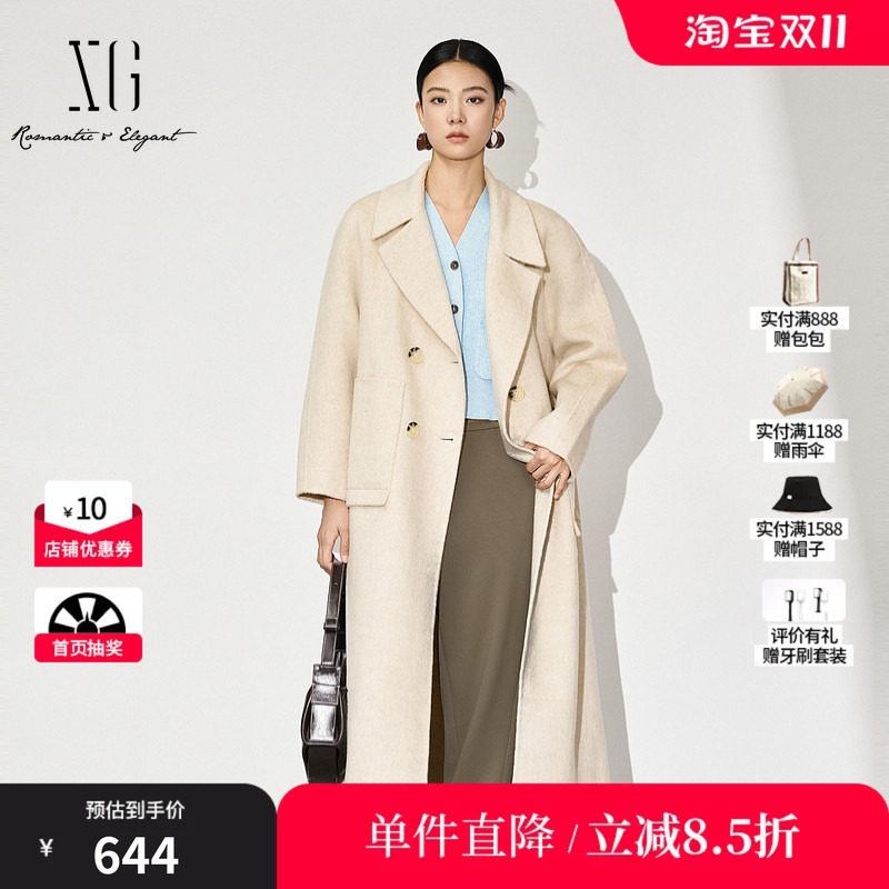 XG/雪歌XJ410063A451 米白毛呢外套长款大口袋直筒羊毛混纺大衣女