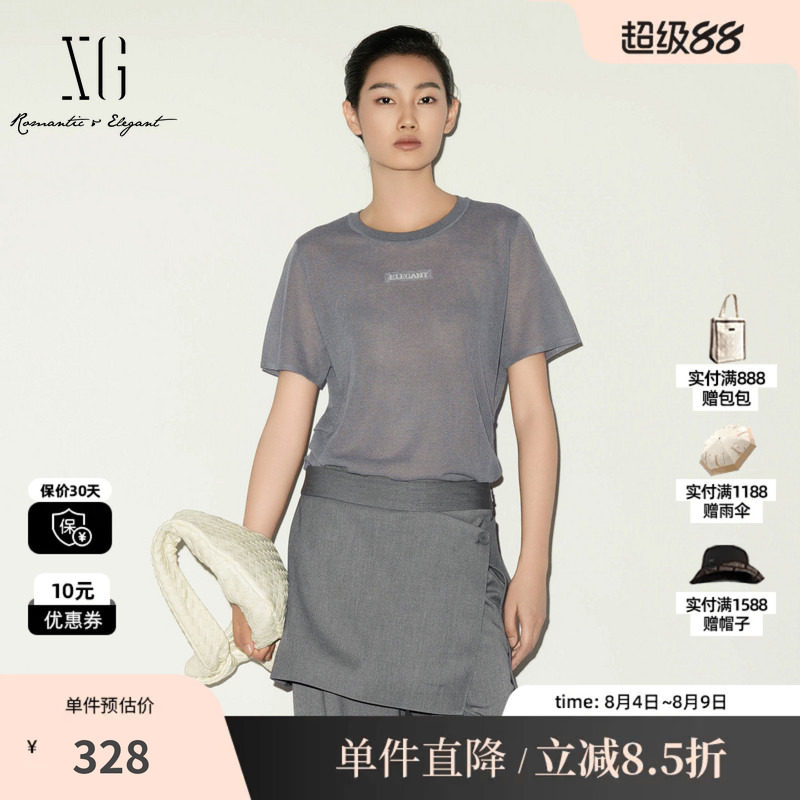 XG/雪歌 XL211012A584灰色圆领收腰捏褶短袖针织衫薄款印花上衣女