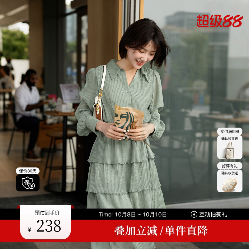XG/雪歌XI304006A140浅绿色连衣裙时尚秋季新款长袖叠层蛋糕裙女