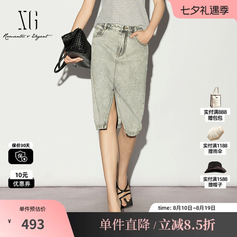 XG/雪歌XL203012A184灰色棉感直筒牛仔半身裙A字复古水洗中裙女装