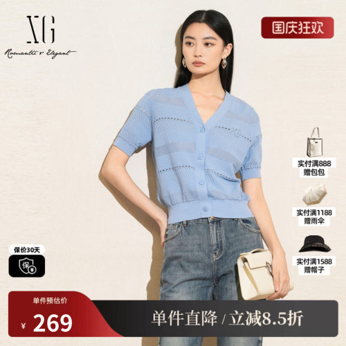 XG/雪歌XK211004A420棉感短袖毛针织衫2025夏季新款浅蓝色开衫女