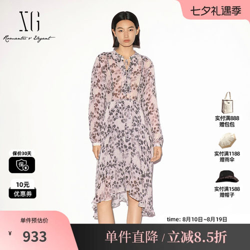 XG/雪歌 XL304001B193碎花绑带花边长袖连衣裙高腰不规则中裙女装