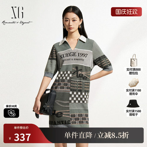 XG/雪歌XK111026B593绣花短袖毛针织衫2025春季新款中长款毛衫女