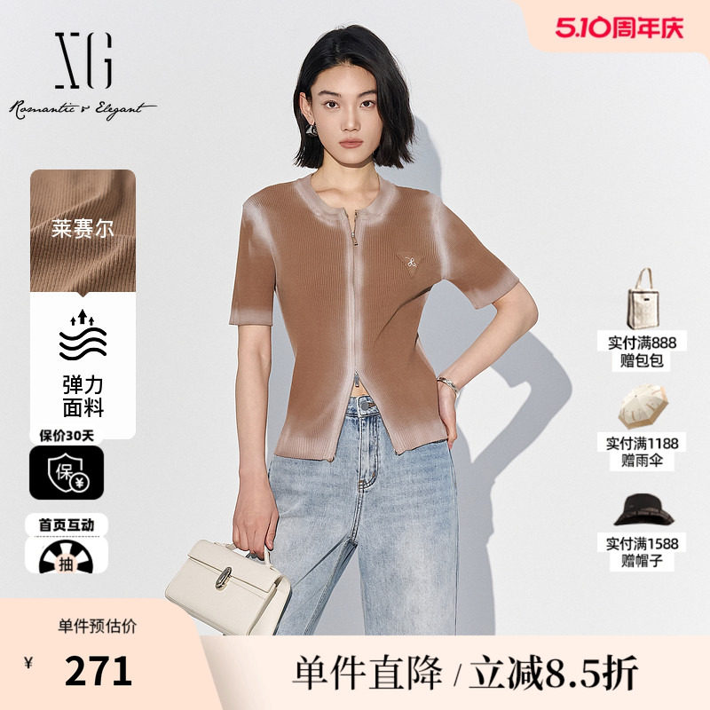 XG/雪歌XL211575B809设计感毛针织衫2025夏季新款薄款短袖开衫女