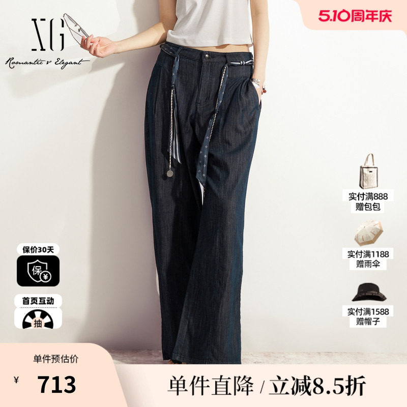 XG/雪歌XL202032A319 藏青色棉感直筒牛仔裤配腰带薄款阔腿长裤女