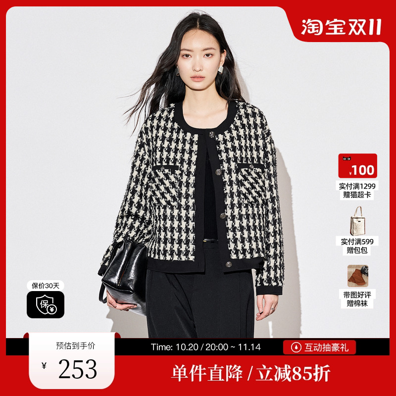 XG/雪歌XJ307642B806小香风长袖外套时尚秋季新款花版短外套女装