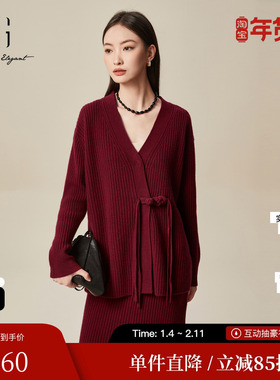 XG/雪歌XK411005A715盘扣设计毛针织衫2025冬季新款绵羊毛毛衫女