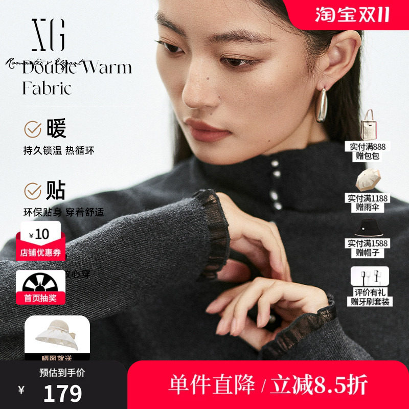 XG/雪歌XL411646A890 灰色科技发热高领针织衫珍珠花边修身内搭女