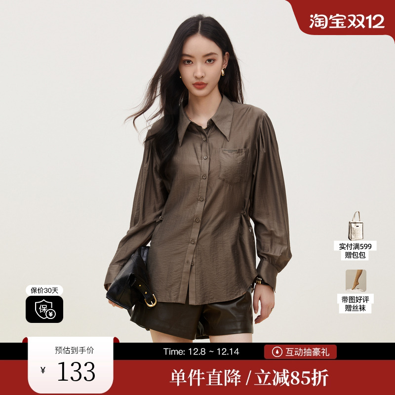 XG/雪歌XI321010A172深咖色长袖衬衫时尚秋季新款桑蚕丝上衣女装