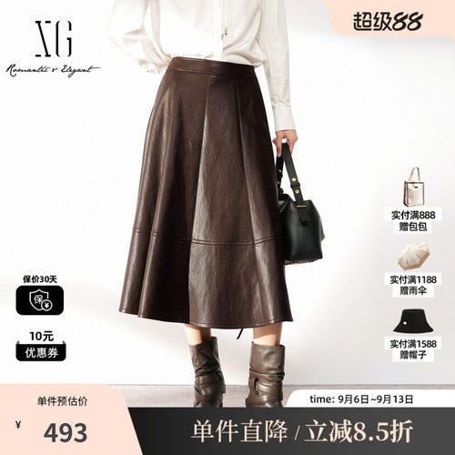 XG/雪歌XL403006A374棕色皮质A字半身裙简约风通勤高级中长裙女装