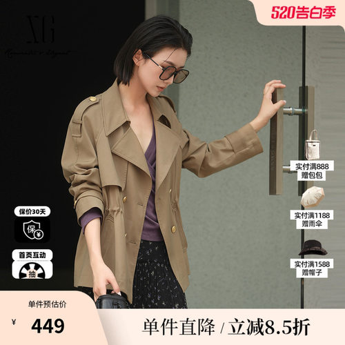 XG/雪歌XK308011A409咖色翻领风衣2025秋季新款长袖抽绳短外套女