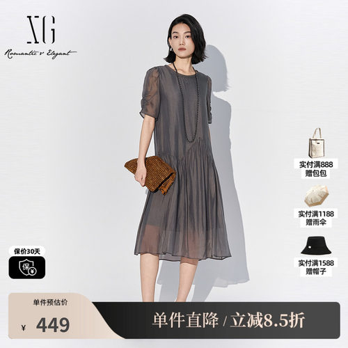 XG/雪歌XK204012A382中长气质连衣裙2025夏季新款灰色褶皱A字裙女