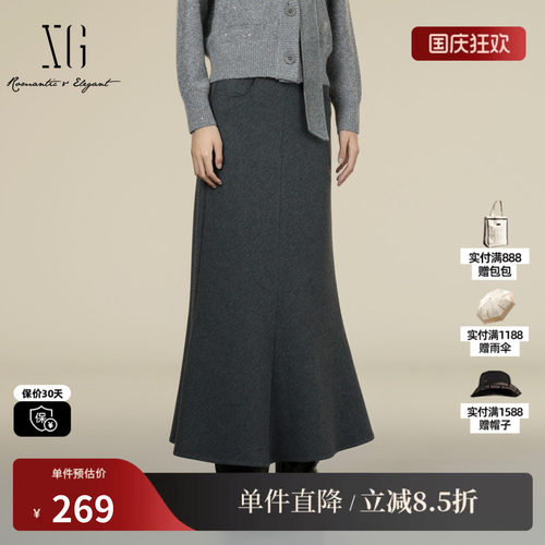 XG/雪歌 XK403001A483深灰色中腰包臀鱼尾半身裙口袋优雅长裙女装
