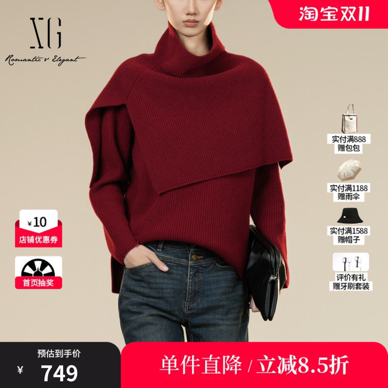 XG/雪歌 XL411055A915酒红色100%绵羊毛围脖两件套加厚针织毛衣女