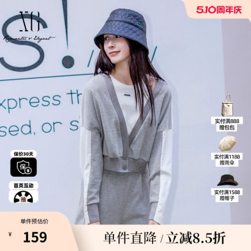 XG雪歌XJ107007B584撞色假两件短外套2025春季新款露肩长袖外套女
