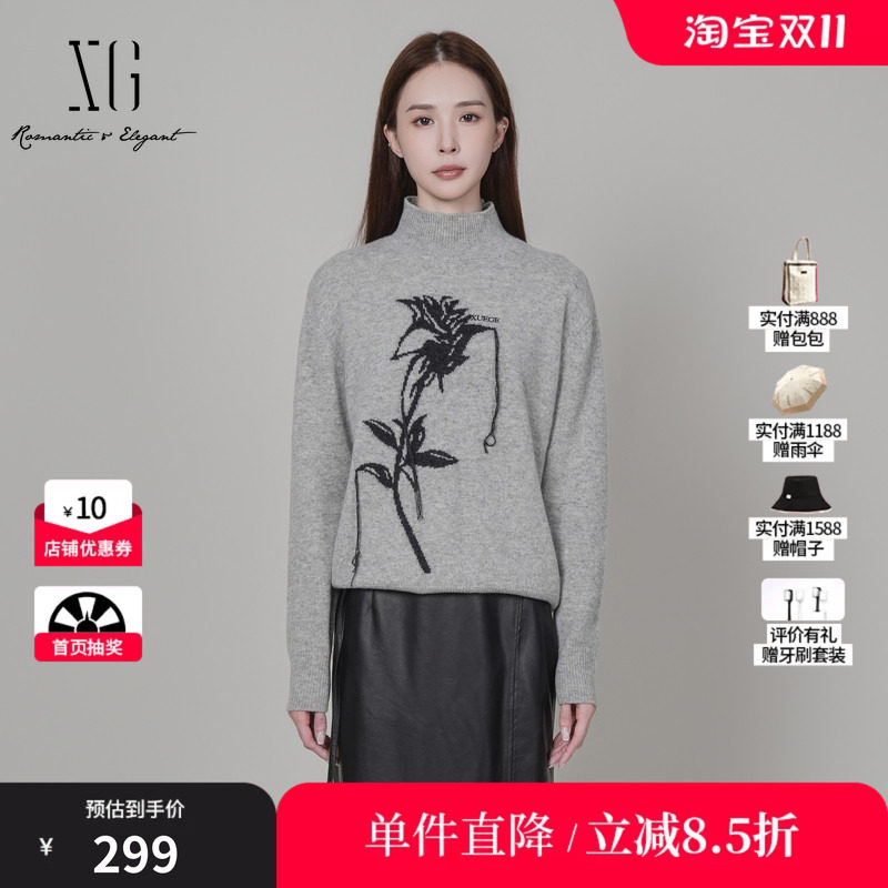 XG/雪歌XK411067A984灰色刺绣毛针织衫2025冬季新款绵羊毛毛衣女