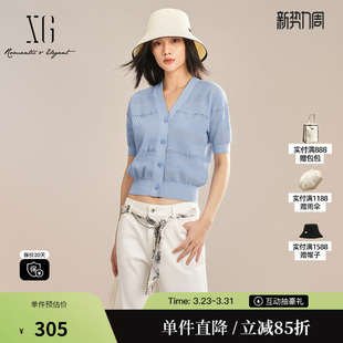 XG/雪歌XK211004A420镂空短袖毛针织衫2025夏季新款浅蓝色开衫女