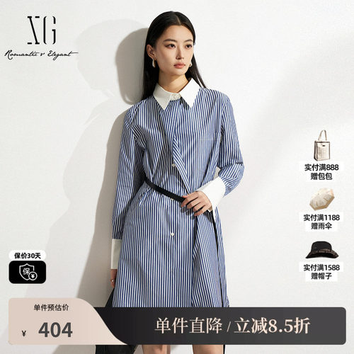 XG/雪歌XK104017B699条纹衬衫连衣裙2025春季新款腰带搭配A字裙女