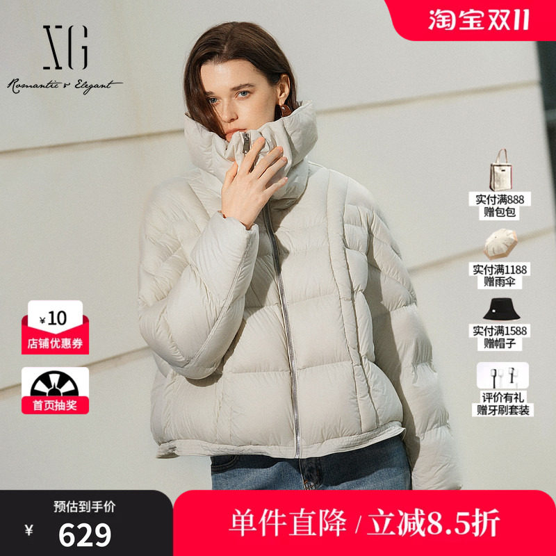 XG/雪歌XL406602A891 米白色大翻领短款羽绒服加厚保暖鸭绒服女装