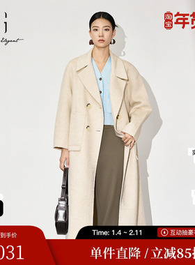 XG雪歌XJ410063A451羊驼绒毛呢外套时尚冬季新款长款绵羊毛大衣女