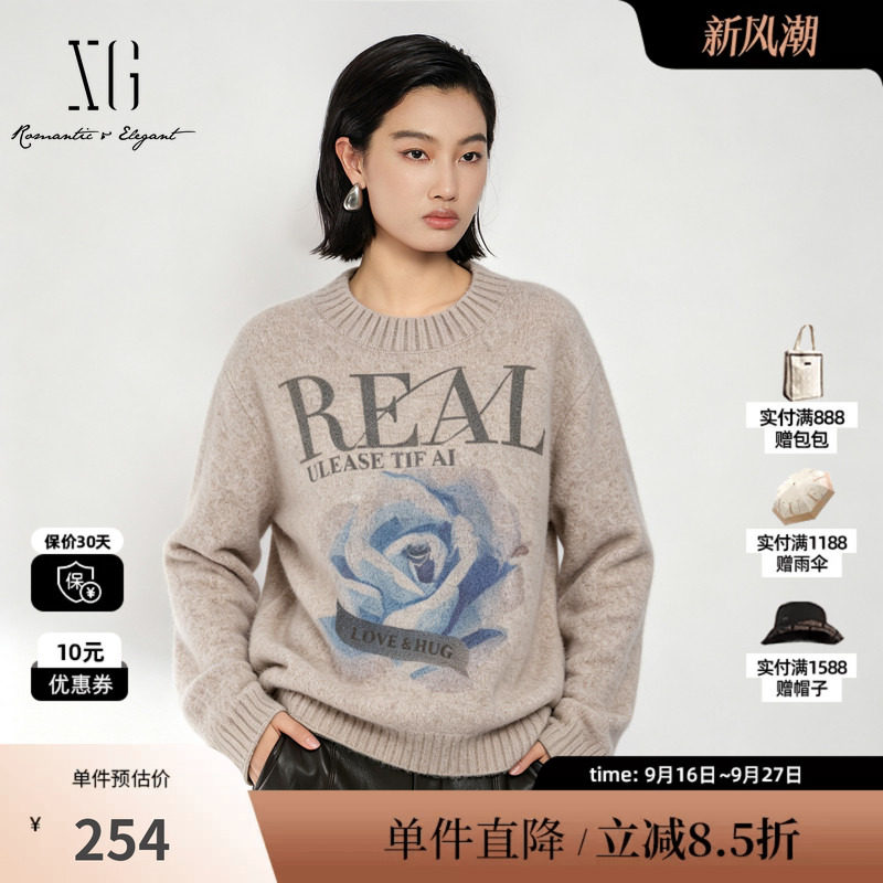 XG/雪歌 XJ411814A884燕麦色羊毛混纺玫瑰印花针织毛衫慵懒毛衣女