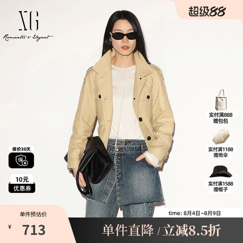 XG/雪歌 XL308002A473卡其色棉感翻领短款风衣外套廓形高级简约女