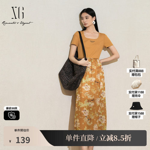XG雪歌XK204664B806碎花高腰开叉连衣裙时尚夏季新款短袖中长裙女